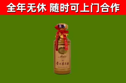 如东烟酒回收30年茅台酒.jpg