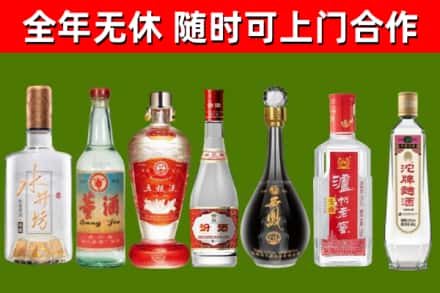 如东烟酒回收名酒系列.jpg