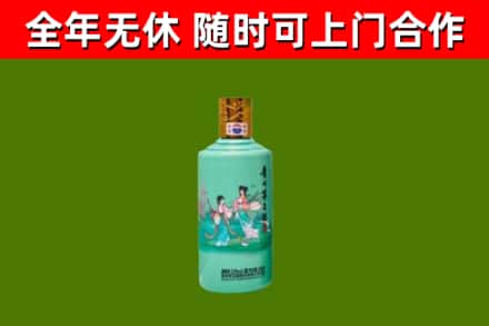 如东烟酒回收24节气茅台酒.jpg