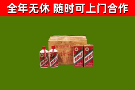 如东烟酒回收80年代茅台酒.jpg