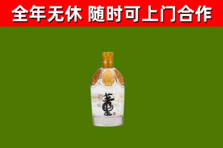如东烟酒回收董酒.jpg