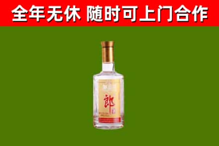 如东烟酒回收光瓶郎酒.jpg
