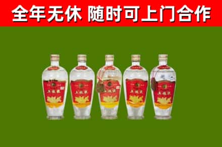 如东烟酒回收公斤五粮液.jpg