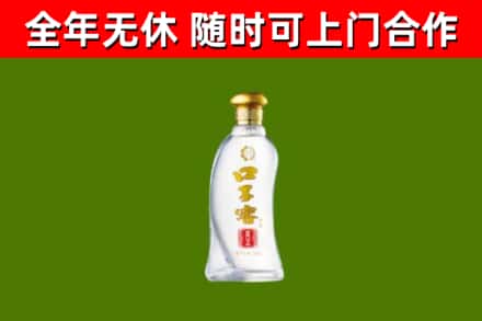 如东烟酒回收口子窖.jpg