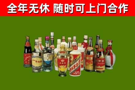 如东烟酒回收老白酒.jpg
