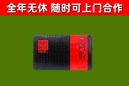 如东烟酒回收阿胶.jpg
